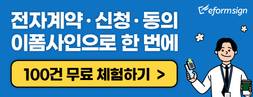 포시에스 logo