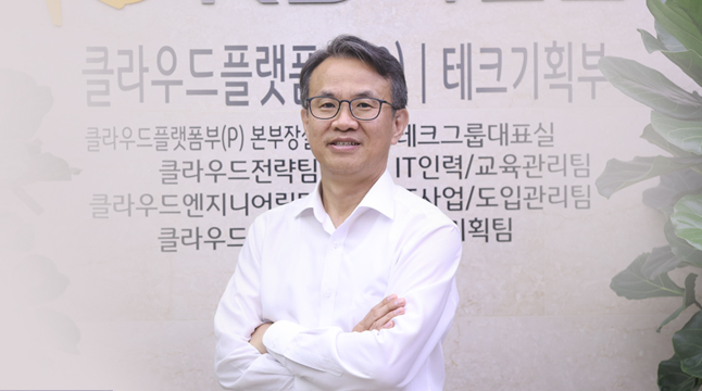 KB국민은행 윤진수 부행장