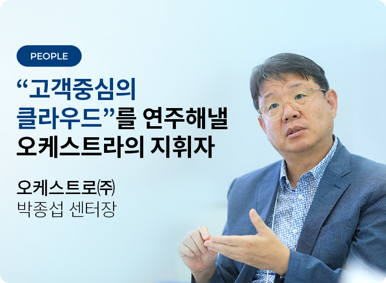 ICT기술과 독특한 아이디어로 도전한 공동창업 - 치즈와 에이드치즈에이드 주식회사 이웅기 대표